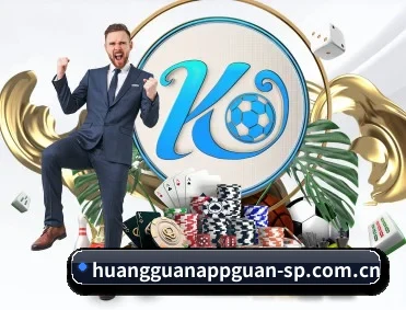 皇冠体育 APP 深度功能